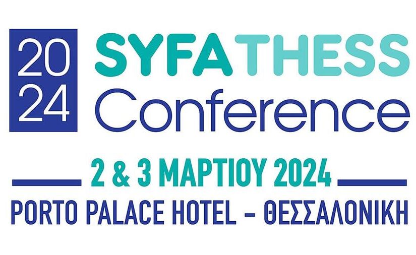 Στις 2 και 3 Μαρτίου το SYFATHESS Conference 2024 από τον Όμιλο Επιχειρήσεων ΣΥ.ΦΑ. Θεσσαλονίκης