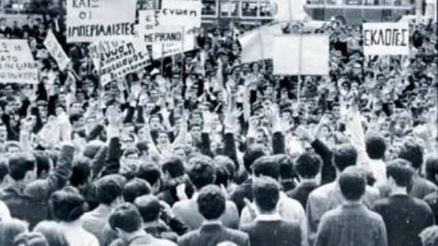 Το φοιτητικό κίνημα της δεκαετίας 1960 τα βάζει με το βαθύ κράτος της Δεξιάς, Γεώργιος Σκλαβούνος