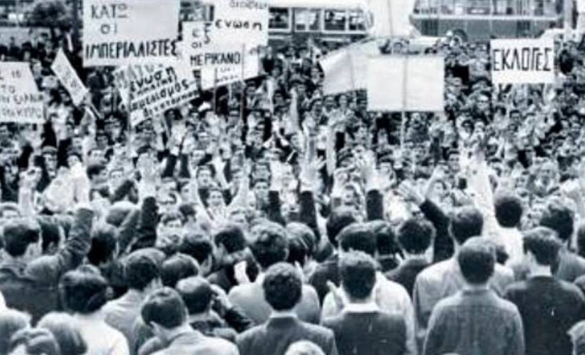 Το φοιτητικό κίνημα της δεκαετίας 1960 τα βάζει με το βαθύ κράτος της Δεξιάς, Γεώργιος Σκλαβούνος