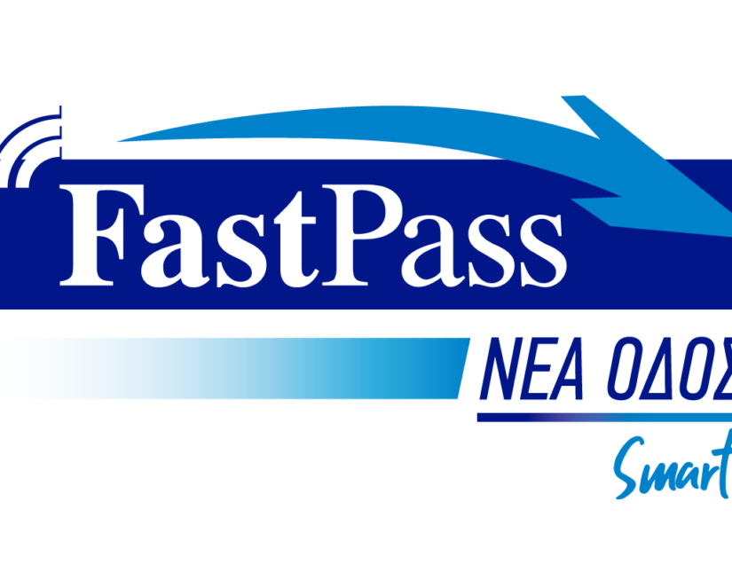 Νέο Εκπτωτικό Πρόγραμμα "Fast Pass Smart" από την Νέα Οδό