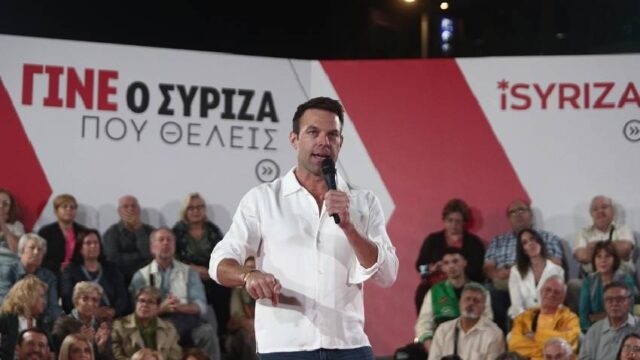 ΣΥΡΙΖΑ: Αύριο η Πολιτική Γραμματεία για το ερωτηματολόγιο Κασσελάκη