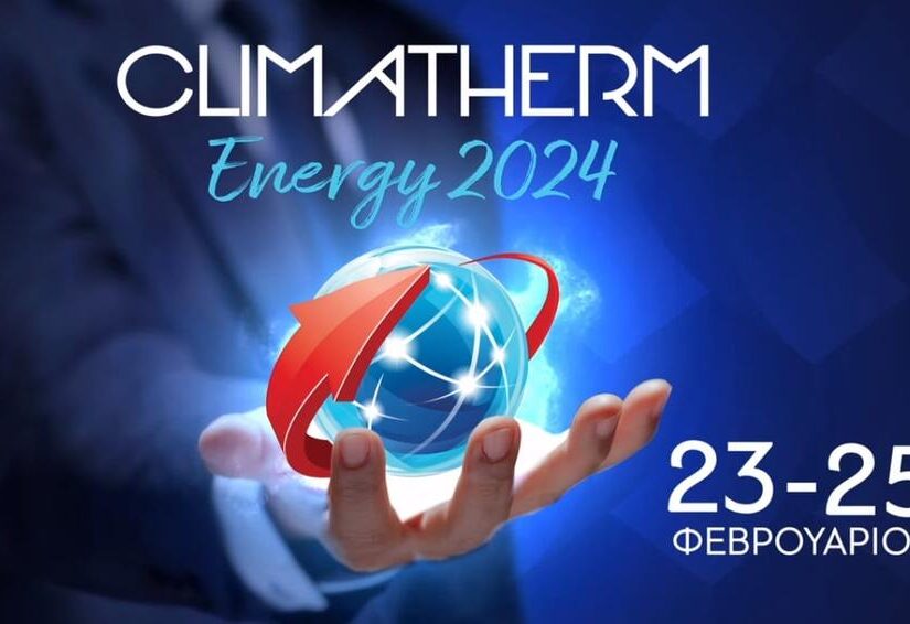 Η LG Business Solutions συμμετέχει στην Climatherm Energy 2024 με βιώσιμες λύσεις ψύξης και θέρμανσης