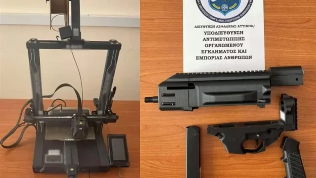 Φοιτητές φέρονται να εμπορεύονταν πλαστικά όπλα που έφτιαχναν με  εκτυπωτή τριών διαστάσεων