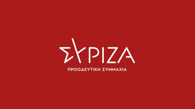 Παραιτήθηκαν τέσσερα μέλη της Κεντρικής Επιτροπής του ΣΥΡΙΖΑ