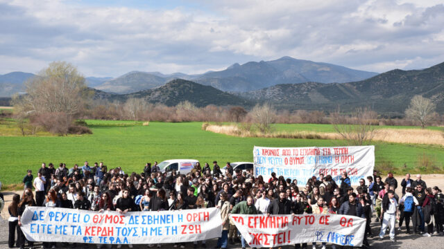 Συγκέντρωση φοιτητών στα Τέμπη – Σχεδόν 700.000 οι υπογραφές για το ψήφισμα