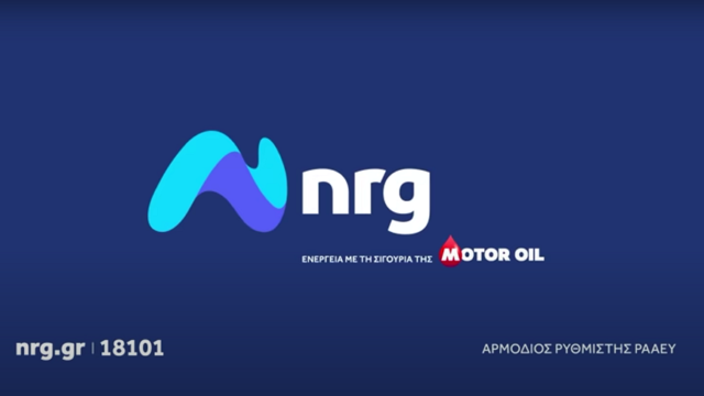 Starcharge Nova 360: Το incharge by nrgπαρουσιάζει τον ισχυρότερο ταχυφορτιστή στην Ελλάδα