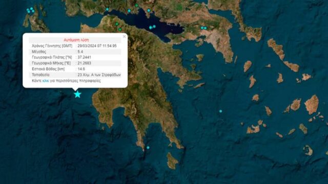 Δύο σεισμοί 5,6 και 5,7 ρίχτερ στην Ηλεία – Αισθητοί στην Αθήνα