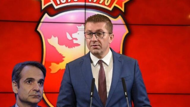 Αντιδράσεις για την παραβίαση των Πρεσπών από τον αρχηγό του VMRO