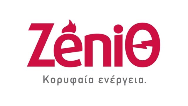 Τα νέα προϊόντα κυμαινόμενου τιμολογίου από τη ZeniΘ προσφέρουν κορυφαία ενέργεια για όλους