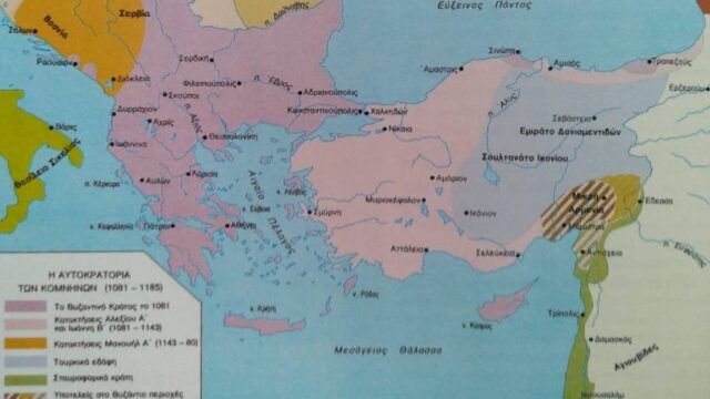 Γιατί οι Βυζαντινοί δεν ανέκτησαν ποτέ τη Μικρά Ασία, Μάριος Νοβακόπουλος