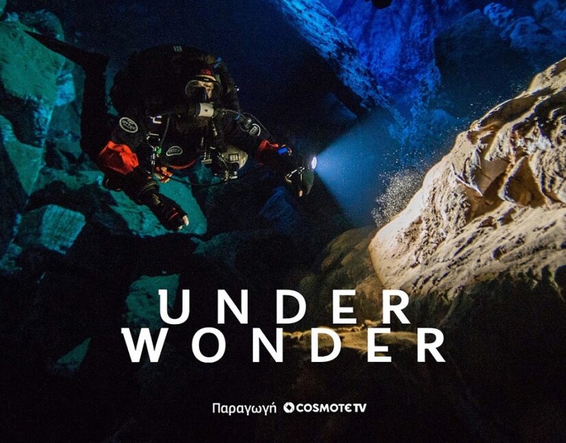 «UNDERWONDER»: Τηλεοπτική πρεμιέρα για τη νέα σειρά ντοκιμαντέρ της COSMOTE TV που «βουτά» στα υποβρύχια σπήλαια της Ελλάδας  