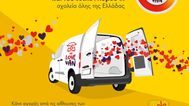 Πρατήρια Shell και TheLoveVan εμπνέουν μαθητές σε όλη την Ελλάδα για την αξία του εθελοντισμού