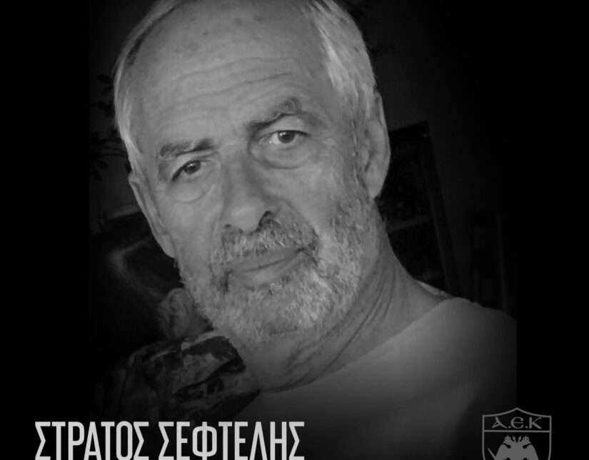 Απεβίωσε ο αθλητικογράφος Στράτος Σεφτελής