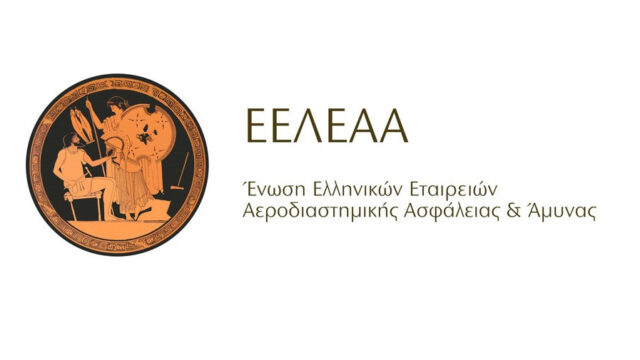 Μέλη της Ένωσης Ελληνικών Εταιριών Αεροδιαστημικής Ασφάλειας και Άμυνας συμμετέχουν στα ευρωπαϊκά ερευνητικά προγράμματα του EDF 2023