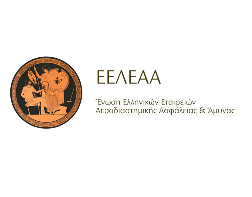 Μέλη της Ένωσης Ελληνικών Εταιριών Αεροδιαστημικής Ασφάλειας και Άμυνας συμμετέχουν στα ευρωπαϊκά ερευνητικά προγράμματα του EDF 2023