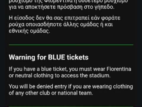 UEFA για γαλάζια εισιτήρια: «Απαγορεύεται να φοράτε ρουχισμό άλλης ομάδας εκτός από της Φιορεντίνα»