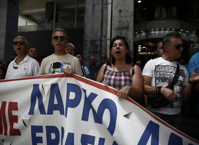 Συγκέντρωση της ΛΑΡΚΟ έξω από υπουργείο Εθνικής Οικονομίας και Οικονομικών ενάντια στις απολύσεις