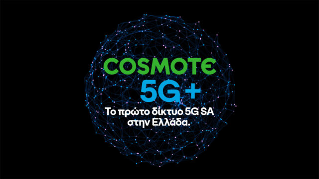 COSMOTE 5G+: Η COSMOTE πρώτη στην Ελλάδα διαθέτει εμπορικά δίκτυο τεχνολογίας 5G Stand-Alone 