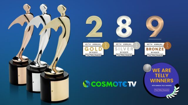 COSMOTE TV: Διεθνής αναγνώριση με 19 βραβεία στα 45α Telly Awards