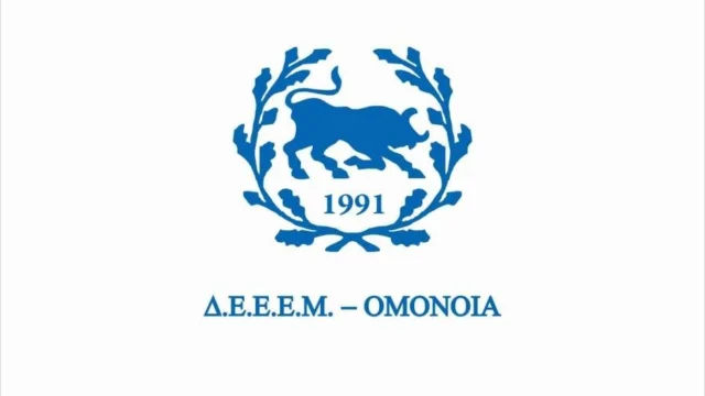 ΔΕΕΕΜ- ΟΜΟΝΟΙΑ, Ανακοίνωση Τύπου 28.06.2024