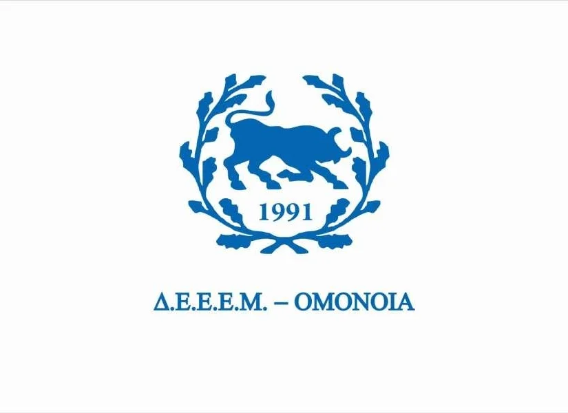 ΔΕΕΕΜ- ΟΜΟΝΟΙΑ, Ανακοίνωση Τύπου 28.06.2024