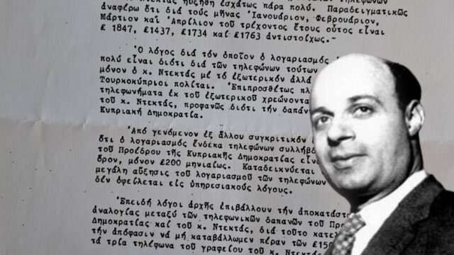 Μια αποκαλυπτική επιστολή Γ. Τομπάζου προς τον Τάσσο Παπαδόπουλο το 1976, Κώστας Βενιζέλος