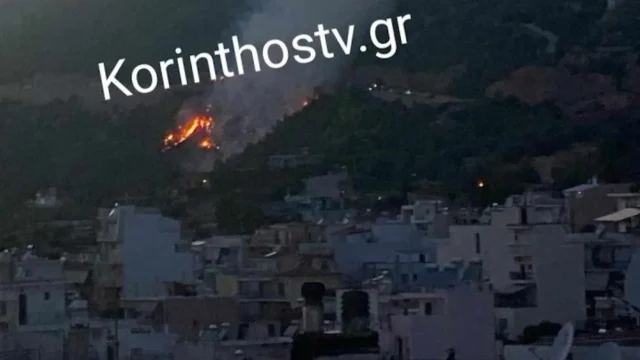 Φωτιά στο Λουτράκι – Στο ΟΑΚΑ όσοι κάτοικοι εκκενωθέντων οικισμών το επιθυμούν