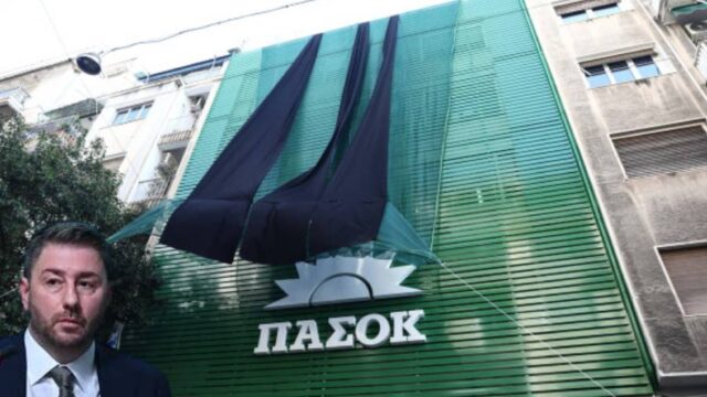 Σήμερα ανακοινώνει τις αλλαγές στο ΠΑΣΟΚ ο Νίκος Ανδρουλάκης 