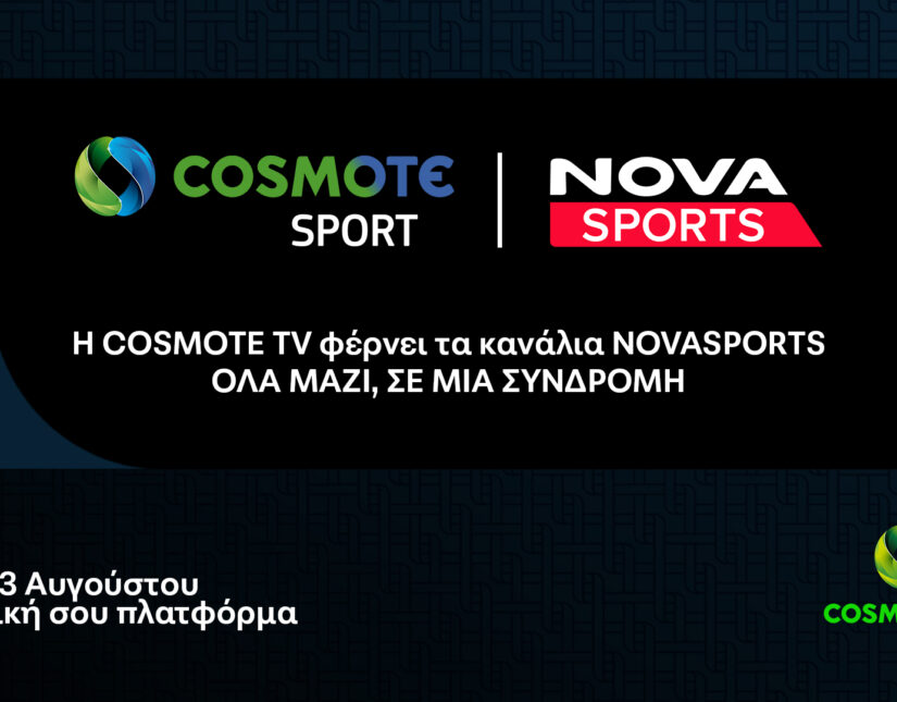 Στην πλατφόρμα της COSMOTE TV προστίθενται τα κανάλια Novasports από τη νέα τηλεοπτική σεζόν 