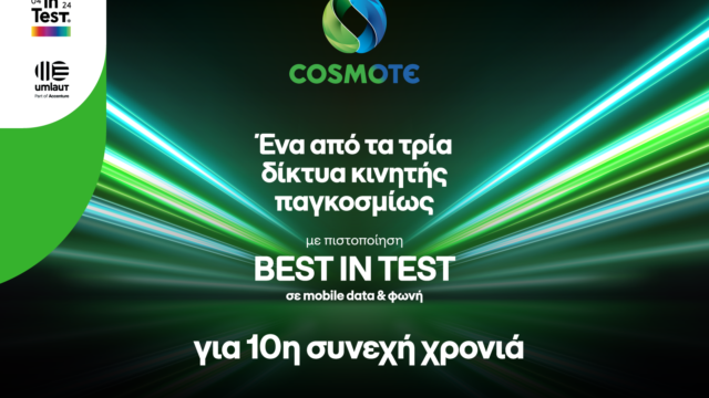 COSMOTE: Ένα από τα μόλις τρία δίκτυα κινητής παγκοσμίως, με πιστοποίηση «Best in Test» για 10η συνεχή χρονιά 