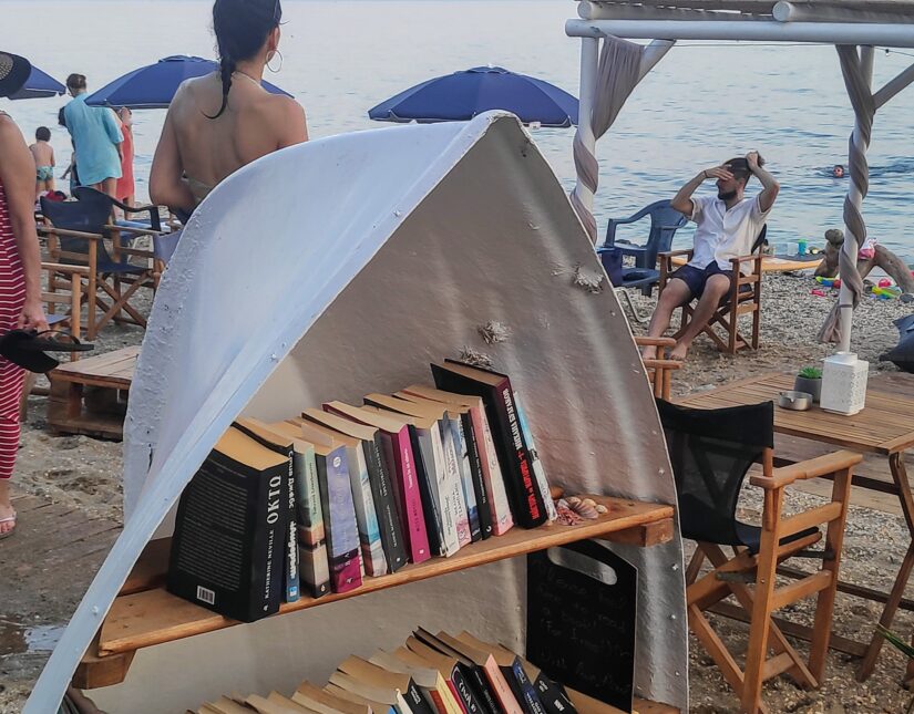 Πρόσκληση για συμμετοχή σε Ανθολoγία Διηγήματος