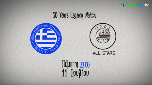 Legends 2004 VS UEFA All Stars: Η φιλική αναμέτρηση για τα 20 χρόνια από το Euro 2004 αποκλειστικά στην COSMOTE TV 