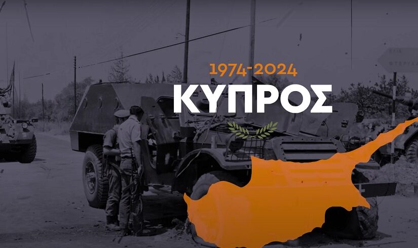 Κύπρος 1974: Οι Τούρκοι συζητούσαν εκεχειρία και ετοίμαζαν προέλαση, Κώστας Βενιζέλος