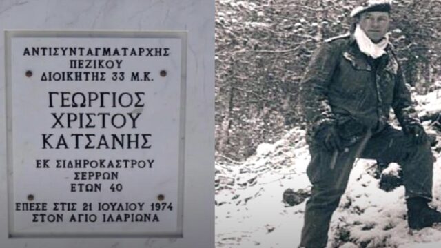 Ιούλιος 1974: Πώς μεθοδεύτηκε το έγκλημα που ακρωτηρίασε τον Ελληνισμό, Χρήστος Καπούτσης