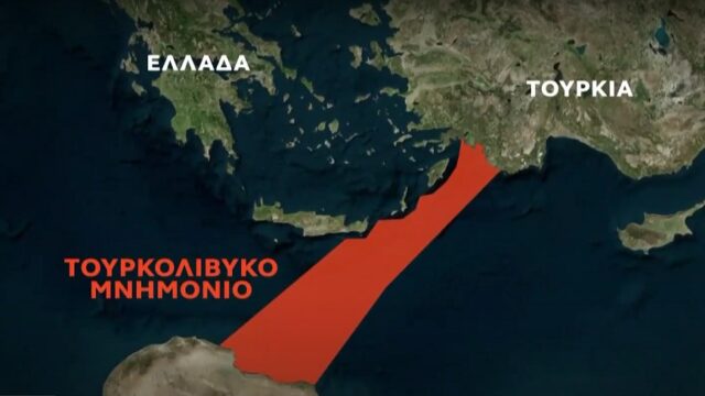 Εδραιώνει το τουρκολιβυκό μνημόνιο η ελληνική αδράνεια, Αλφόνσος Βιτάλης