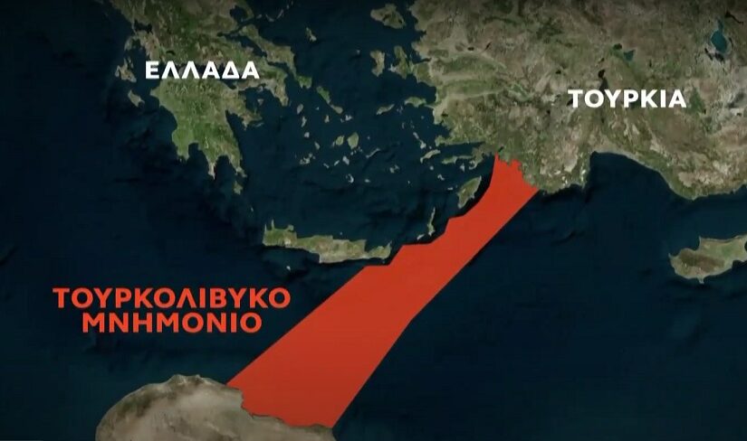 Εδραιώνει το τουρκολιβυκό μνημόνιο η ελληνική αδράνεια, Αλφόνσος Βιτάλης