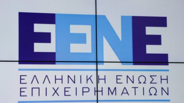 Συνάντηση της Ελληνικής Ένωσης Επιχειρηματιών με ΓΣΕΕ: «Εργασία & Επιχειρηματικότητα: Αναπτυξιακές Δεξιότητες και Επαναβιομηχανοποίηση»