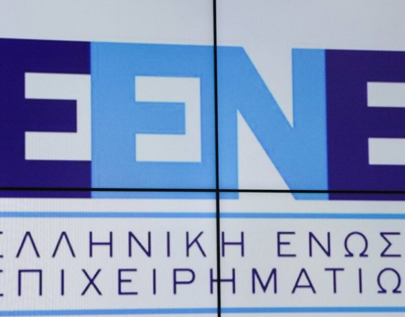 Συνάντηση της Ελληνικής Ένωσης Επιχειρηματιών με ΓΣΕΕ: «Εργασία & Επιχειρηματικότητα: Αναπτυξιακές Δεξιότητες και Επαναβιομηχανοποίηση»