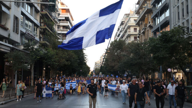 Family Pride: Διαδήλωση για την παραδοσιακή οικογένεια