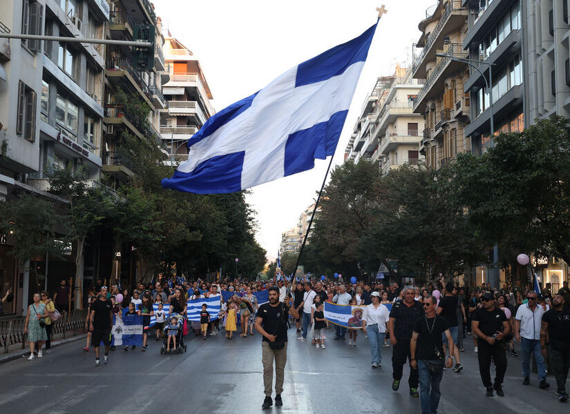 Family Pride: Διαδήλωση για την παραδοσιακή οικογένεια