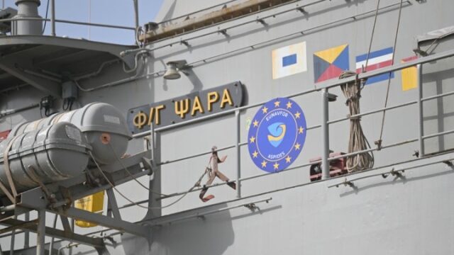 Η φρεγάτα “Ψαρά” προστάτευσε πλοίο από επίθεση που έγινε με τέσσερα drones