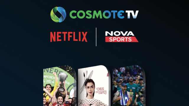 Συνεργασία COSMOTE TV – Netflix : Νέα συνδυαστικά πακέτα με έκπτωση  