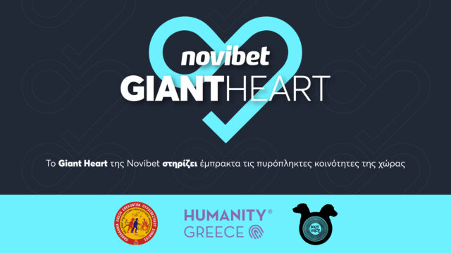 Το Giant Heart της Novibet στηρίζει έμπρακτα τις πυρόπληκτες κοινότητες της χώρας 