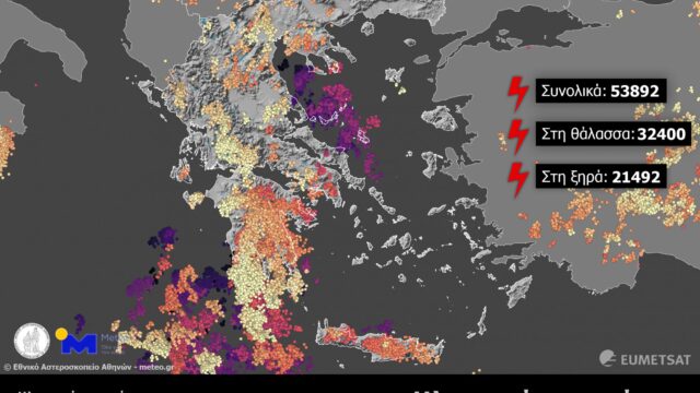 53.892 κεραυνοί έπεσαν σήμερα – Οι 32.400 στη θάλασσα