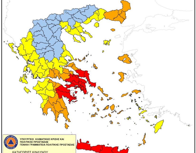 Απαγορεύονται αύριο οι βόλτες των Λυκαβηττό “λόγω κινδύνου πυρκαγιάς”