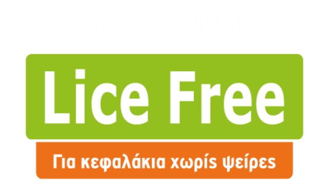 LICE FREE ΤΗΣ FREZYDERM: ΑΜΠΡΑ ΚΑΤΑΜΠΡΑ  Ή… ΨΕΙΡΑ ΞΕΚΟΛΛΑ;