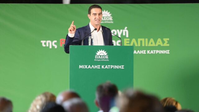 Ομιλία του Μ. Κατρίνη στην Πάτρα