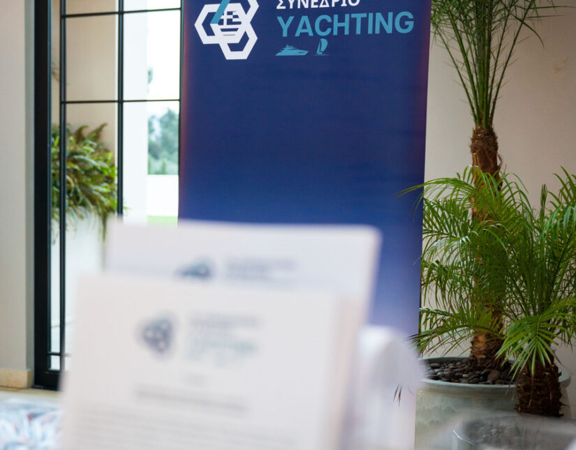 4ο Πανελλήνιο Συνέδριο Yachting: 20 & 21 Φεβρουαρίου 2025 – Το καθιερωμένο ραντεβού των ανθρώπων της θάλασσας