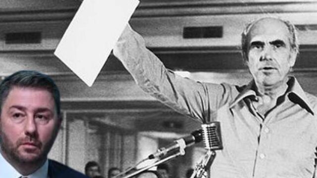 Ανδρουλάκης: Ο Ανδρέας εμπνέει τους αγώνες της γενιάς μας