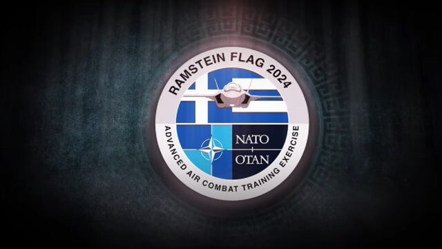 Θρίλερ με την νατοϊκή άσκηση RAMSTEIN FLAG 24 – Γιατί αποσύρθηκε η Τουρκία